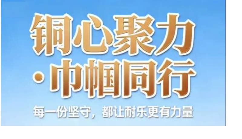 国际妇女节| 致敬每一个闪耀发光的你！